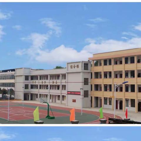 曲兰中心小学2022年秋季开学通告