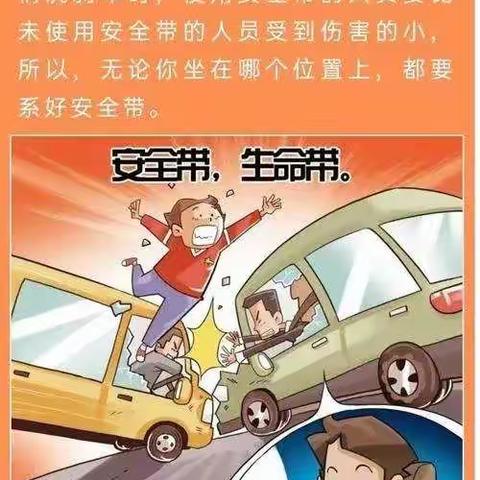 神苗幼儿园（2022）我们也是交通参与者