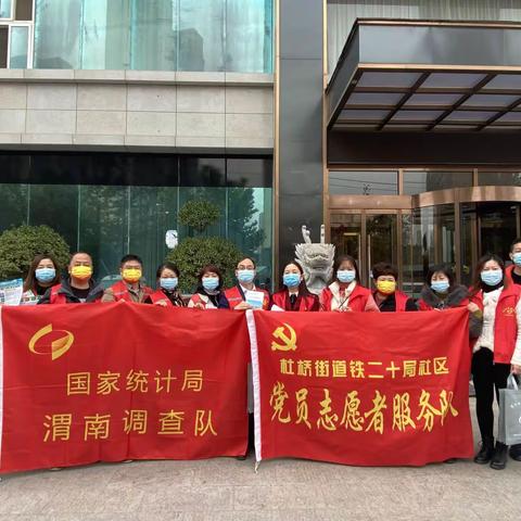 凝心聚力 共筑平安                       铁二十局社区开展平安建设百日攻坚宣传活动