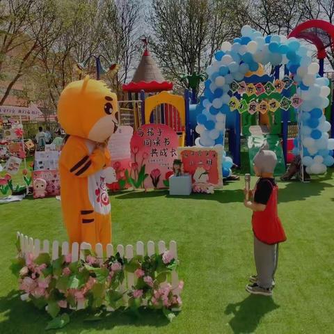 【园沐书香 以悦为伴】——优秀绘本推荐暨读书成果展播系列（三）