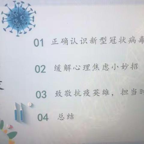 安全与学习并重