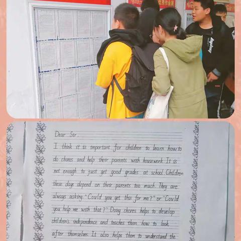 普济镇初级中学第三届英文书法大赛圆满结束