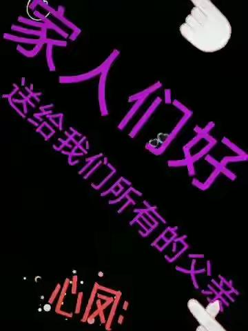 沧海一声笑的美篇