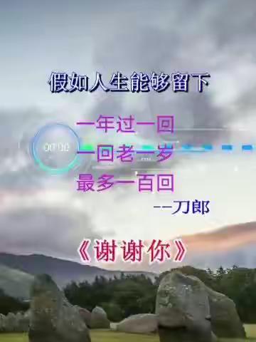 沧海一声笑的美篇