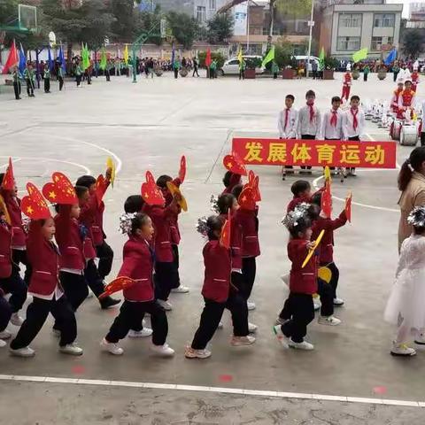 马关县第二小学第三十二届运动会开幕啦👉👉👉