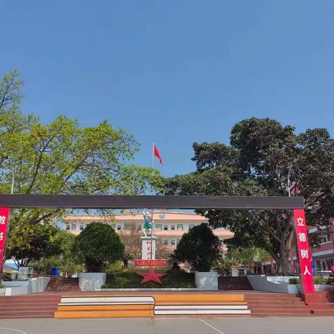 用心播撒   爱育满堂——马关县第二小学开展“班级管理及学生行为习惯养成”培训