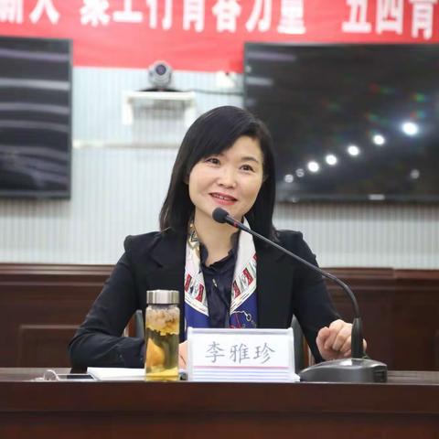 商丘分行召开“燃五四百年薪火  聚工行青春力量”五四青年员工座谈会