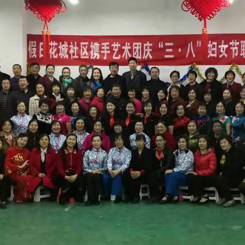 庆‘’三八‘妇女节’随感