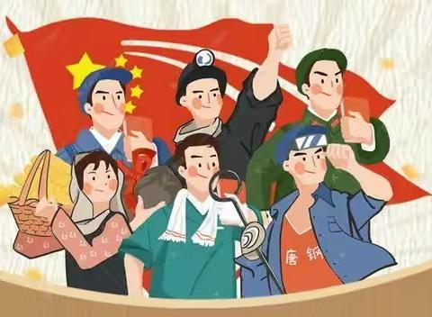 2022年醪田镇龙江完全小学五一劳动节放假通知及安全提示