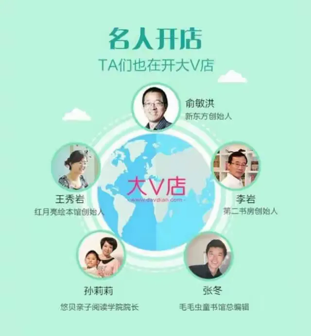 为什么说大v店是最适合妈妈们创业的平台
