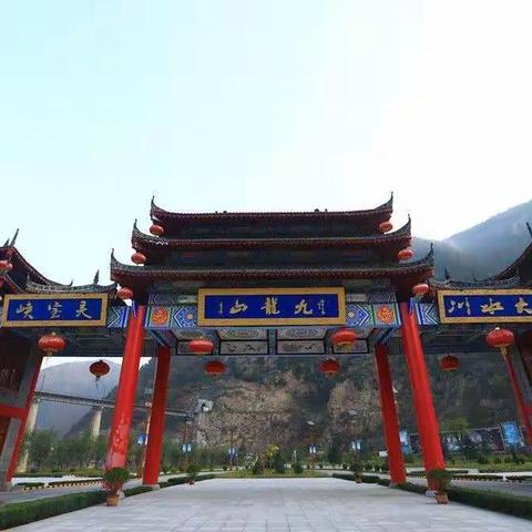 中国西部，最美山川，九龍山，大水川，灵宝峡景区