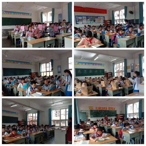 【兴隆完全小学】第二周工作总结