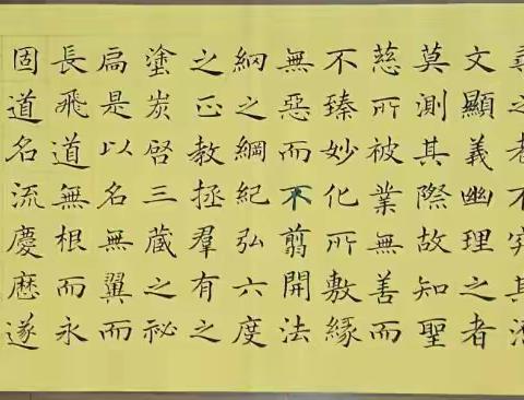 惜墨书法