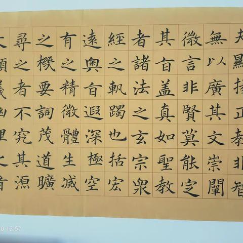惜墨书法