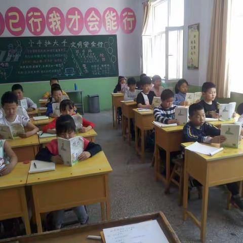 东吴小学三年级习作课堂实录