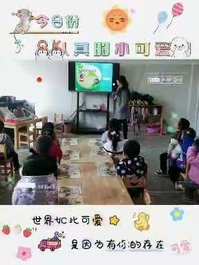 快乐童年 遇见美好——大柳邵公立幼儿园一周活动回顾