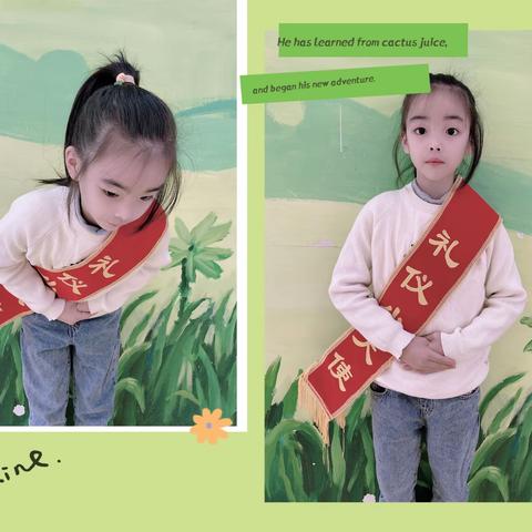 🌈星际八班🏠第八周周报🥰