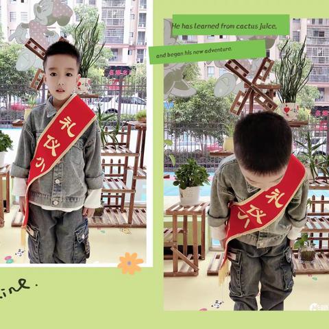 🌈星际八班第四周周报🏠