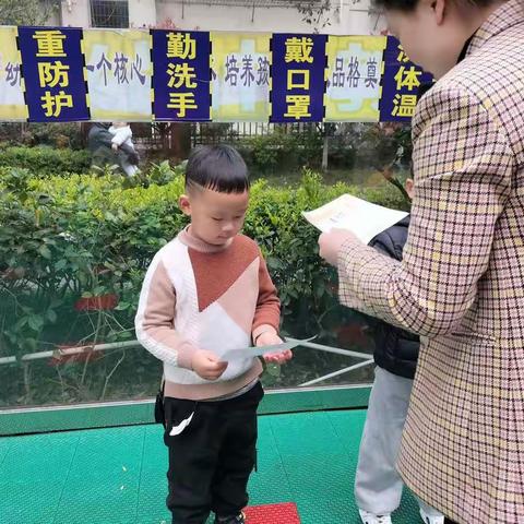 中建艾德沃国际幼儿园—果果三班周记