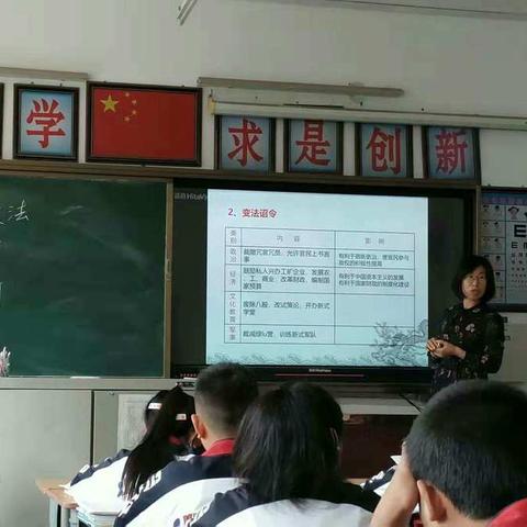 老观坨学校老师到茨榆坨中学送教活动的简报