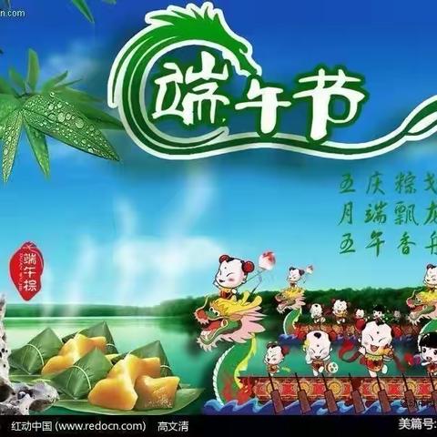 小牛顿幼儿园苗苗一班端午节美篇——浓浓端午味 回味端午情