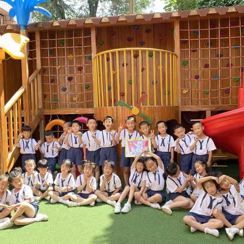 遇见最美的你我