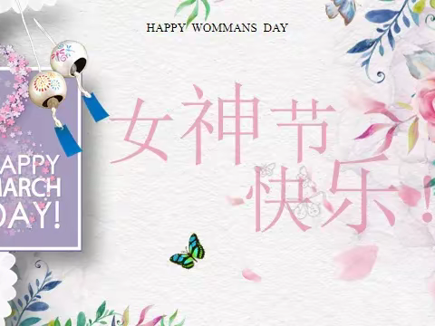 “暖春三月.花漾孕期”——中卫市妇幼保健院孕妇学校插花活动