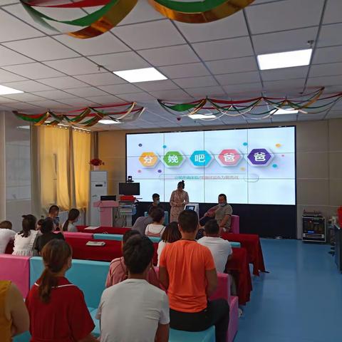 分娩疼痛体验＆为爱而战——中卫市妇幼保健院孕妇学校