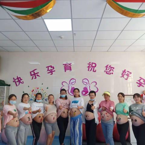 “快乐孕育，祝你好孕”中卫市妇幼保健院孕妇学校9月课程开课啦！