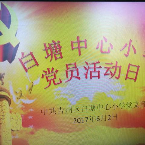 我的美篇