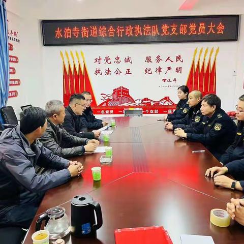 水泊寺街道11月19日工作动态集锦