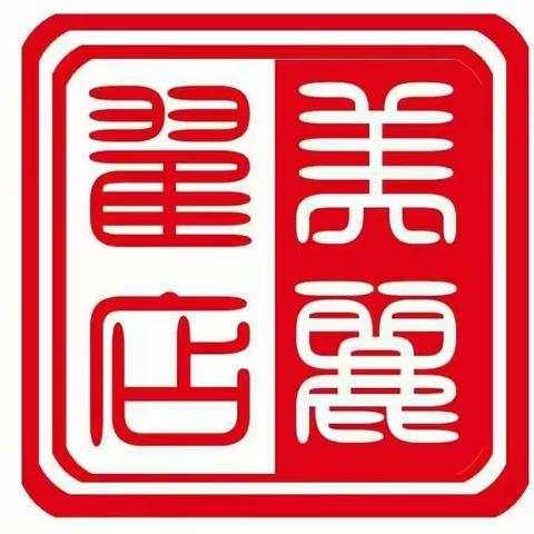 翟店街道20230825工作动态