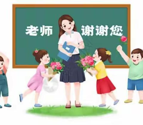 以德育人 以爱润苗，一一陵水黎族自治县文罗中心小学班主任基本功技能赛课简讯
