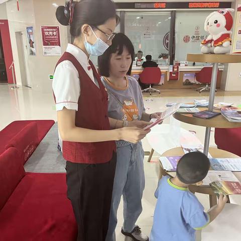 中信银行临汾分行积极开展反假货币宣传活动