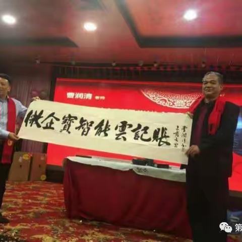 曹润清：湖南郴州永兴县人，深圳三道源书法院副院长。 男，湖南郴州永兴县人，县老干局书法协会理事，