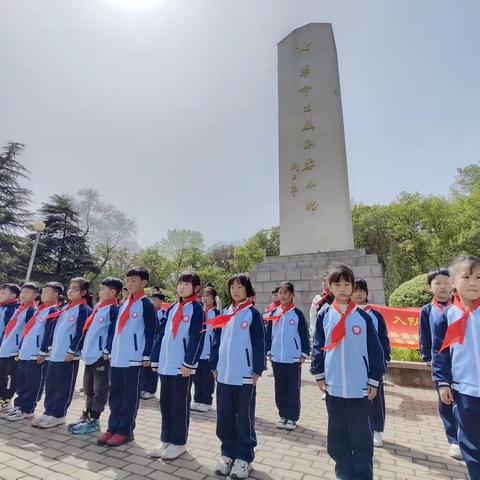 舞钢市培英双语学校—清明踏青祭英烈，红色精神永传承