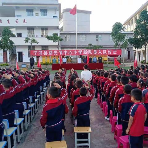 勐先小学开展“童心向党，庆祝共产党成立一百周年”庆六一活动