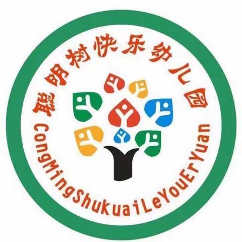 2022年春季学期开学前关于新冠疫情防控致全体幼儿家长的一封信——东兴市聪明树快乐幼儿园