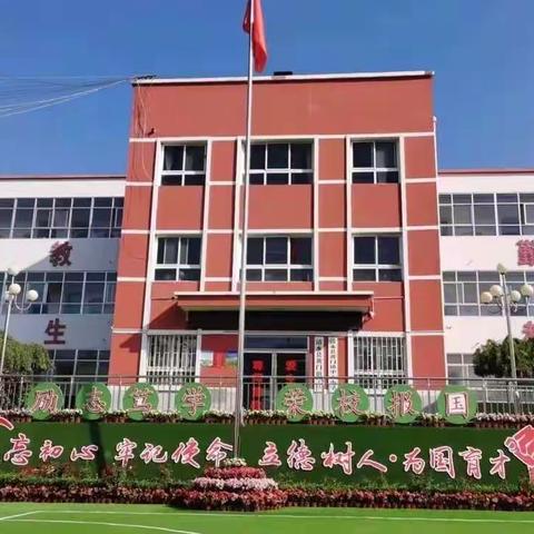 制度学习为“双减”保驾，作业设计为“提质”护航——清水县黄门镇学区关于作业设计及批改校本培训活动纪实