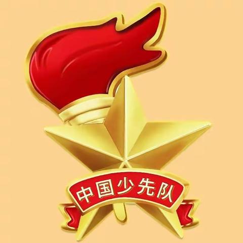 喜迎二十大 ，争做好队员——董家店小学少先队入队仪式