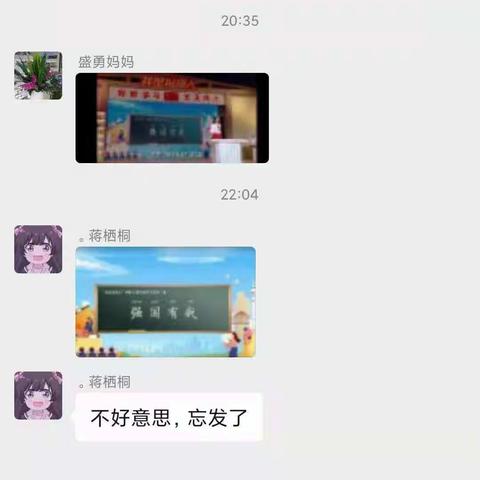 《志在九天》让理想对话星辰大海