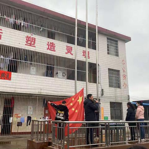 秦桥中小2021春季开学典礼