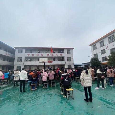 2022年春季开学典礼