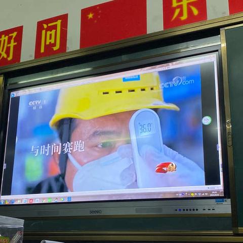 《榜样5》观看
