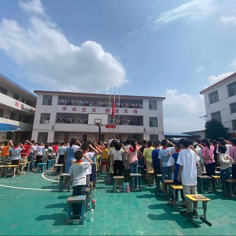 2021年秦桥中心小学秋季开学典礼