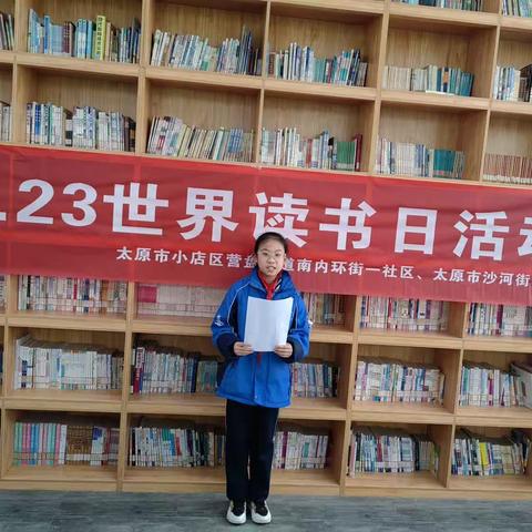 典耀中华        ——五年四班世界读书日读书分享会