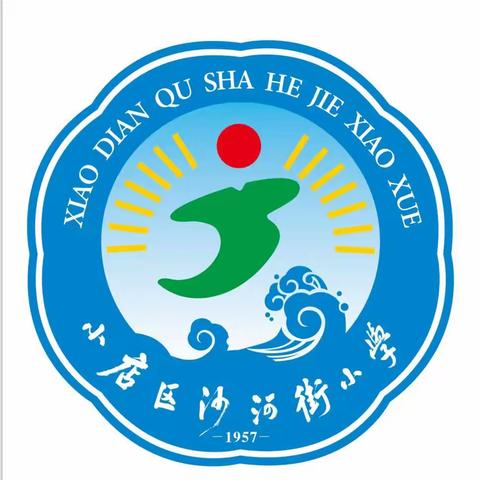 “迎接二十大      寻红色足迹”——沙河街小学四年四班语文项目化作业设计