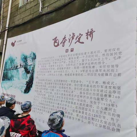 庄边中心小学研学第三天报道