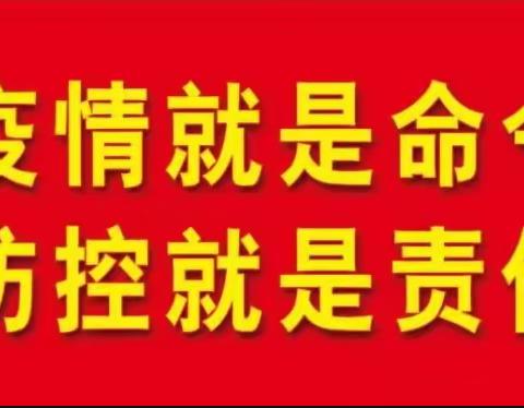 童心共战“疫”    居家亦精彩———新阳中心学校五一班线上教学第二周美篇