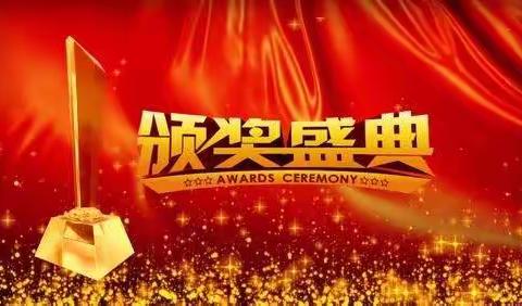 停课不停学，梦想不停歇————巩义市实验小学四年级网课优秀学生表彰